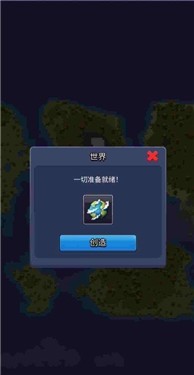 沙盒神游戏拟器