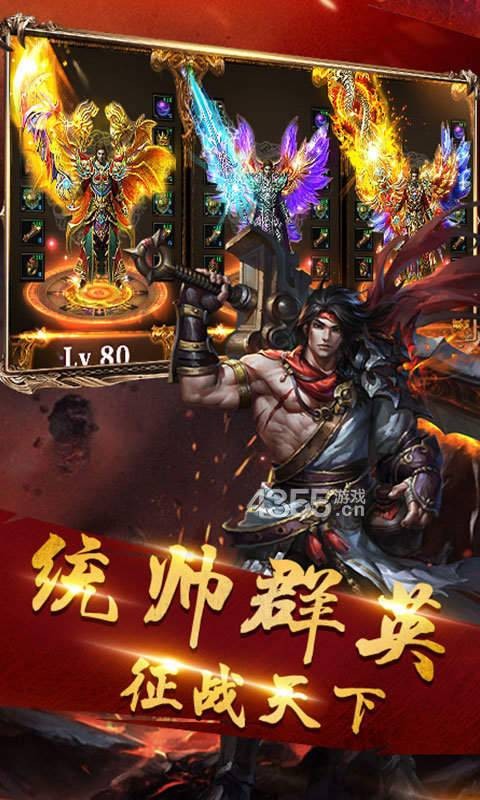 血战沙城微信登录版