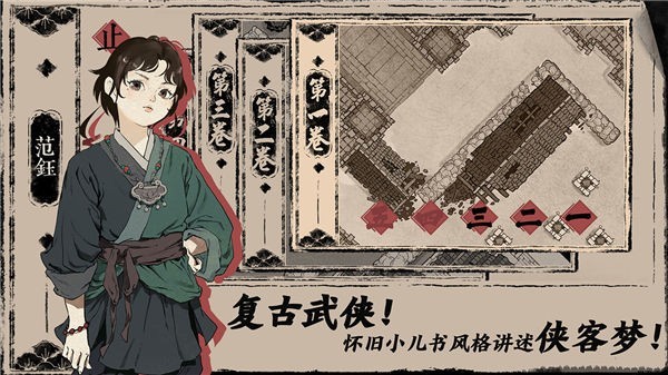 末刀九游版