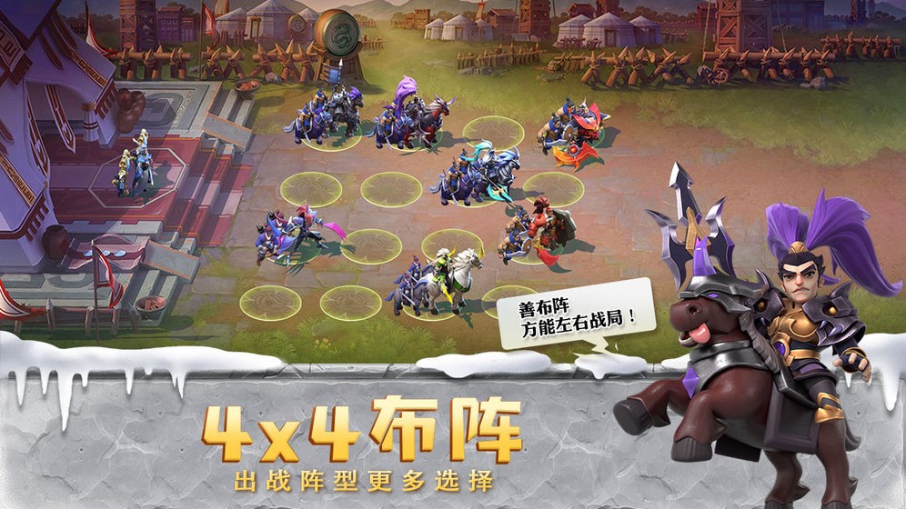 少年三国志零