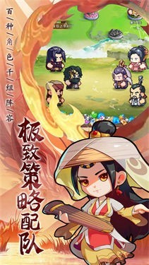 全民武馆taptap版