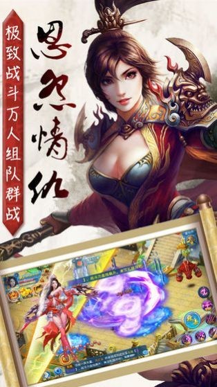 玄御归心
