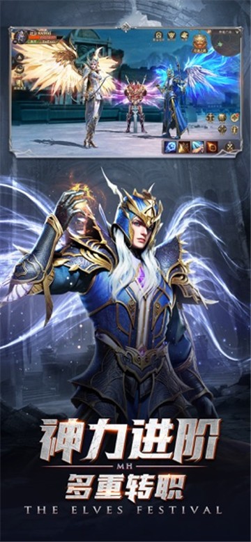 精灵盛典黑暗血缘37版