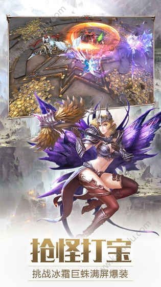 魔狱奇迹之神域大陆