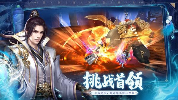 乾坤纪元