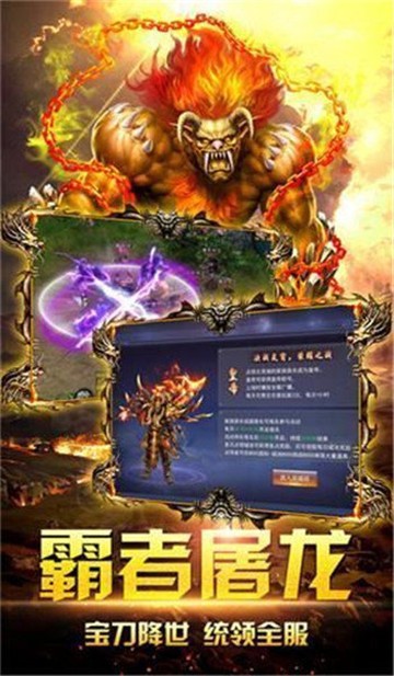 九天神途PK版