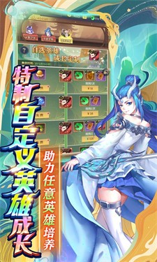 百战无双变态版