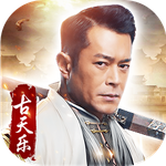 古仔传奇打金版