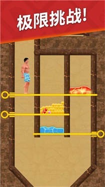 下水道逃脱游戏