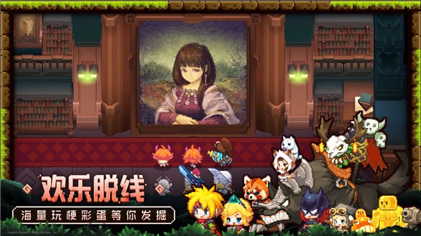 坎公骑冠剑测试服