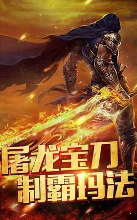 龙吟虎啸无限刀