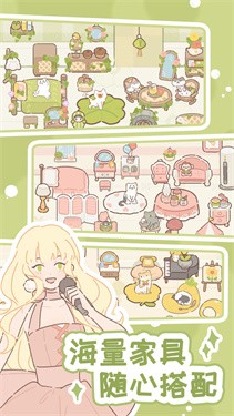 遇见你的猫2.2.16