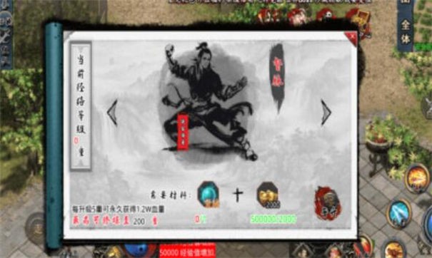 kkk侠客传奇