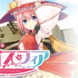 魔炮少女梅加斯菲亚