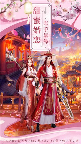 笑傲九剑