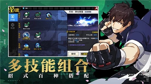 一人之下手游自走棋