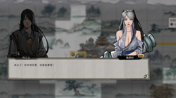 鬼谷八荒风灵月影版