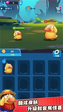 疯狂合体鸭微信版