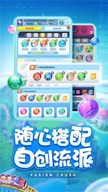 球球英雄九游版