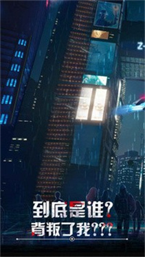 重生为人忒修斯