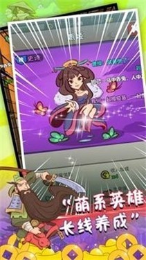 江湖大亨九游版