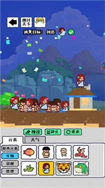 我的文明模拟器汉化版