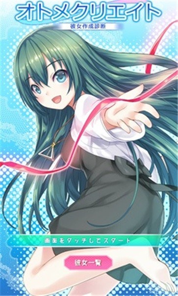 娜娜假期自由模式