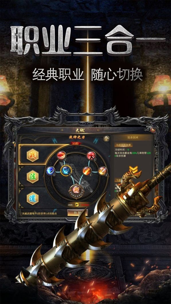 暗城传世