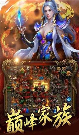 精灵盛典黎明小米版