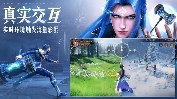 斗罗大陆魂师对决qq登录版