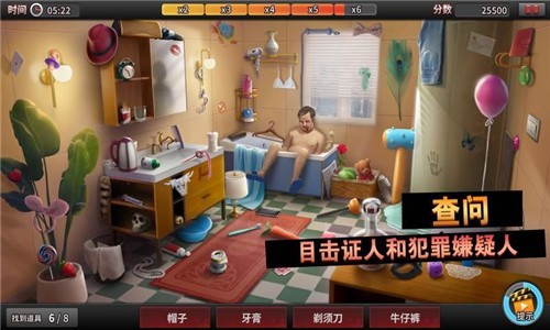 唐人侦探社游戏