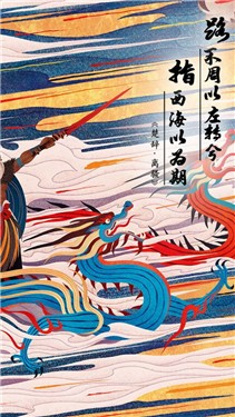 代号荒古