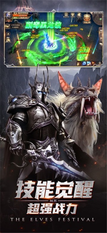 精灵盛典黑暗血缘37版