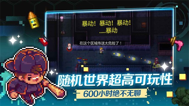 地痞街区手机移植版