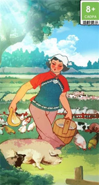 乡村人生红包版