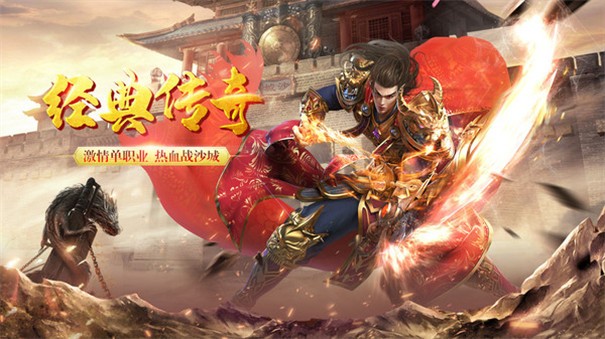 散人屠龙小米版