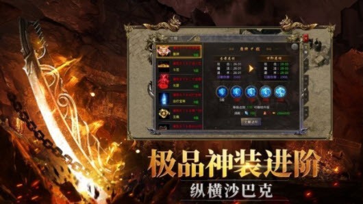 五国盛世高爆版