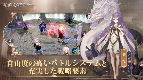 幻书启世录日服