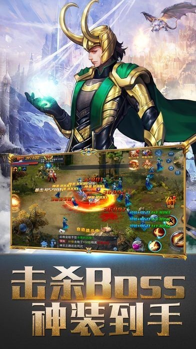 魔域荣耀