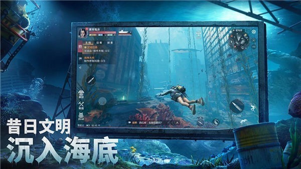 代号ATLAS手机版