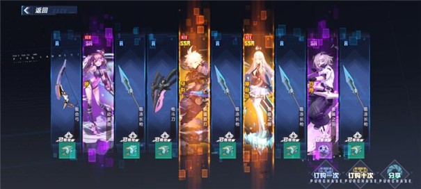 幻塔抽卡模拟器