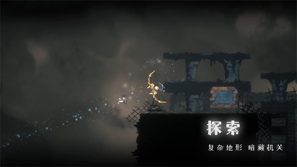 深沉之火手机版