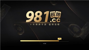981棋牌平台