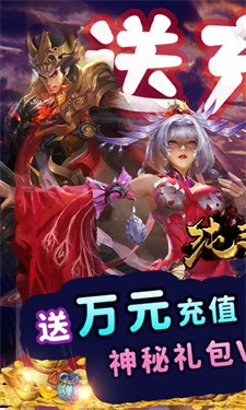 纯三国BT版