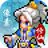 一剑断念抖音版