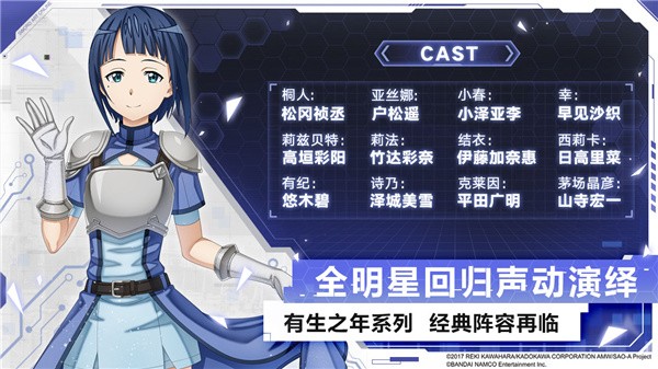 刀剑神域黑衣剑士王牌官服
