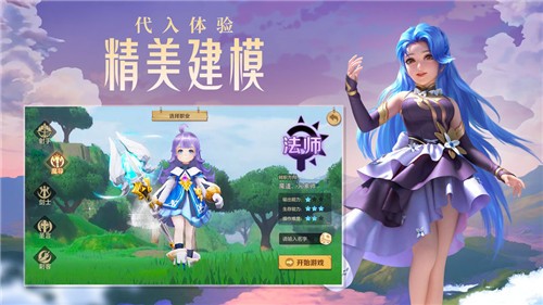 云上城之歌恶龙与勇者