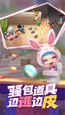 逃跑吧少年国庆版