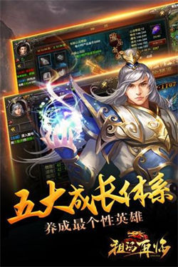 屠龙决战沙城打金