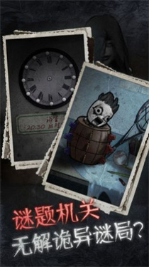 纸嫁衣5黑狗镇